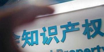 安徽十七家企业获评国家知识产权示范企业，知识产权服务引领区域创新跃升