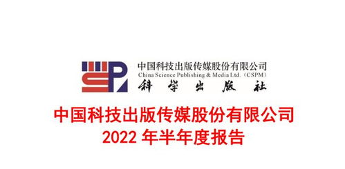 知识产权服务领域的含金量对比 人民网、创业黑马、中国科传、新华网谁更胜一筹